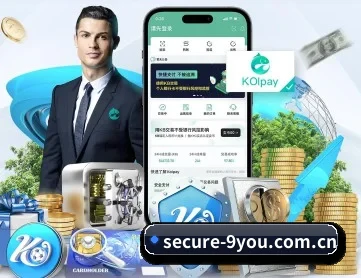 九游娱乐 APP